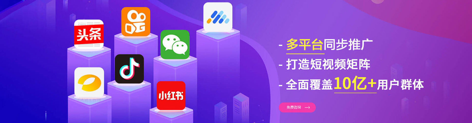 乌翠百度怎么推广